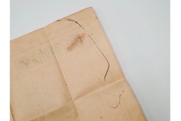 明治27年　「実測朝鮮全図」　朝鮮全域を実測で記した古地図　(R-086645)