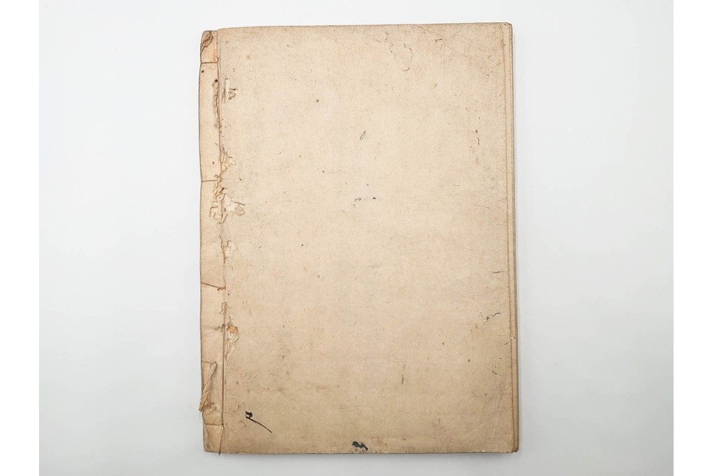 江戸期　渡辺千秋蔵書　「城取縄張」　城郭構造や縄張りの考え方を図解した和本　(R-086646)