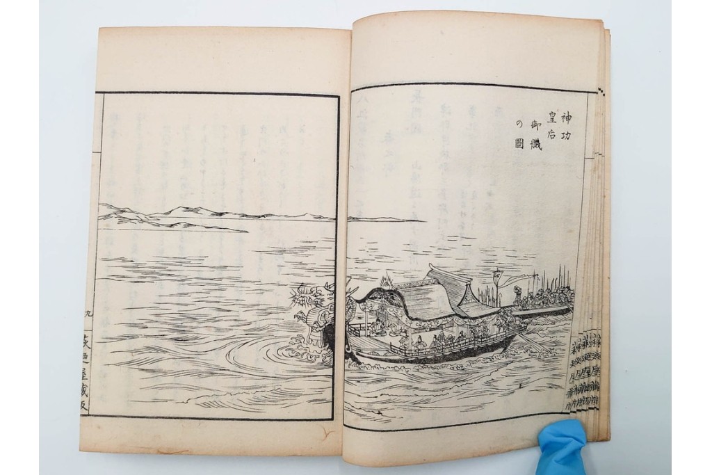 明治25年　木梨恒充 著　「八江萩名所図画」　江戸末期の萩の名所を記した地誌　全7冊揃　帙付き　(R-086648)