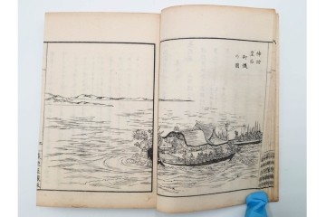明治25年　木梨恒充 著　「八江萩名所図画」　江戸末期の萩の名所を記した地誌　全7冊揃　帙付き　(R-086648)
