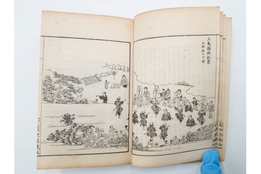 明治25年　木梨恒充 著　「八江萩名所図画」　江戸末期の萩の名所を記した地誌　全7冊揃　帙付き　(R-086648)