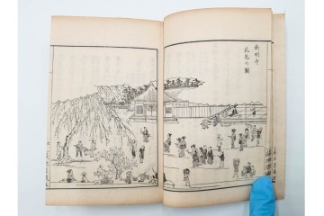明治25年　木梨恒充 著　「八江萩名所図画」　江戸末期の萩の名所を記した地誌　全7冊揃　帙付き　(R-086648)
