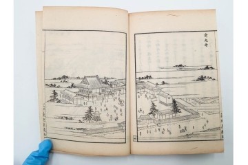 明治25年　木梨恒充 著　「八江萩名所図画」　江戸末期の萩の名所を記した地誌　全7冊揃　帙付き　(R-086648)