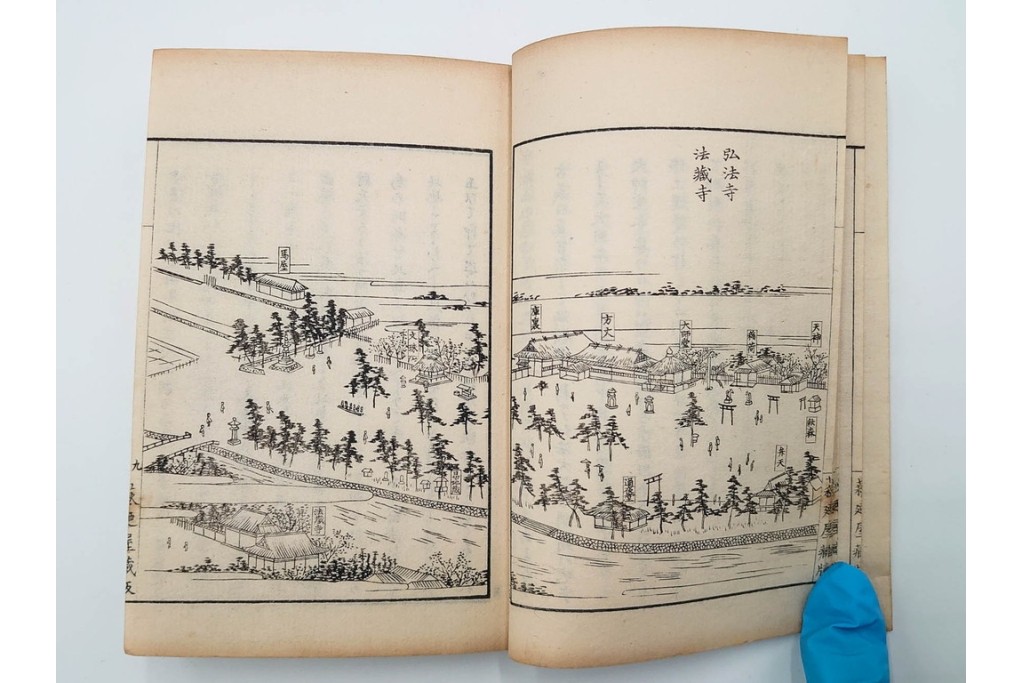 明治25年　木梨恒充 著　「八江萩名所図画」　江戸末期の萩の名所を記した地誌　全7冊揃　帙付き　(R-086648)