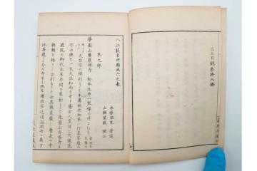 明治25年　木梨恒充 著　「八江萩名所図画」　江戸末期の萩の名所を記した地誌　全7冊揃　帙付き　(R-086648)