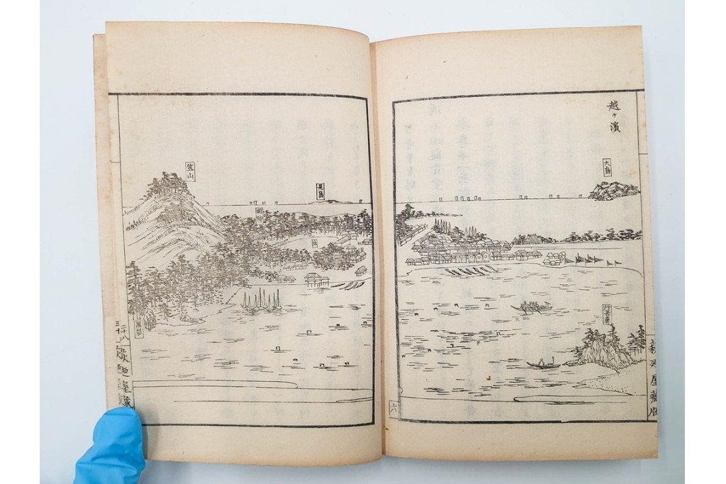 明治25年　木梨恒充 著　「八江萩名所図画」　江戸末期の萩の名所を記した地誌　全7冊揃　帙付き　(R-086648)