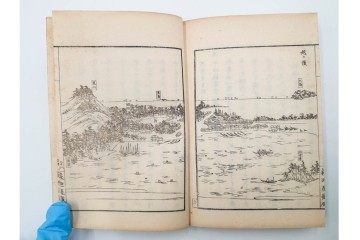 明治25年　木梨恒充 著　「八江萩名所図画」　江戸末期の萩の名所を記した地誌　全7冊揃　帙付き　(R-086648)