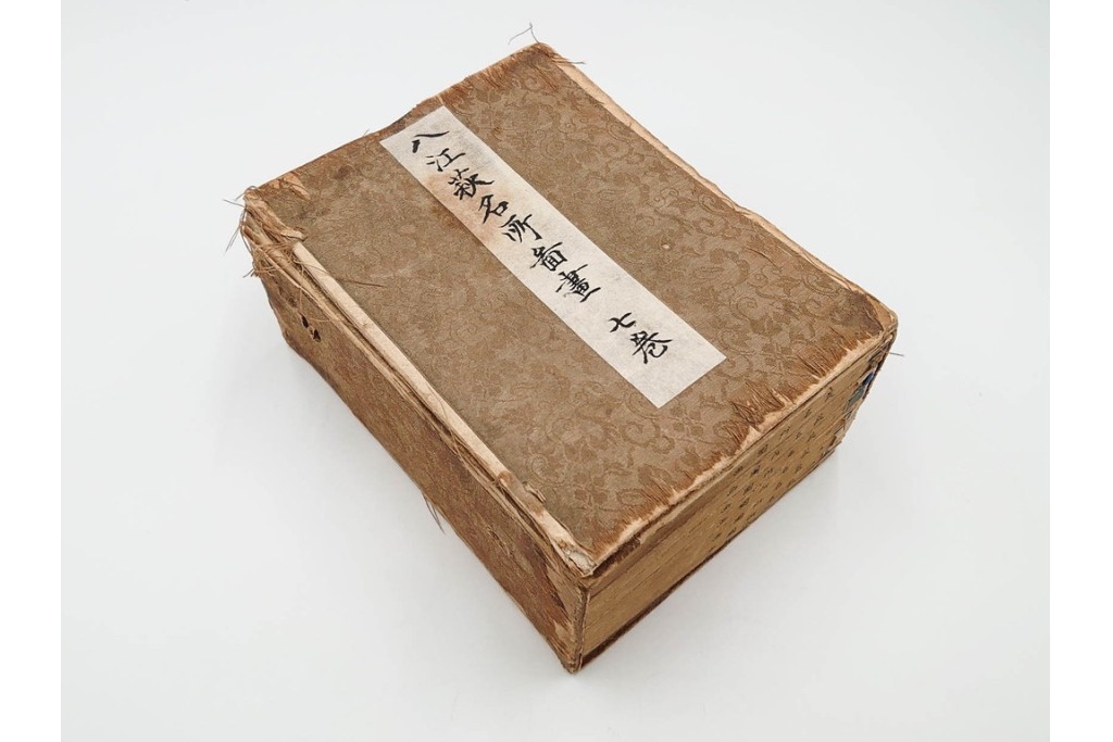 明治25年　木梨恒充 著　「八江萩名所図画」　江戸末期の萩の名所を記した地誌　全7冊揃　帙付き　(R-086648)