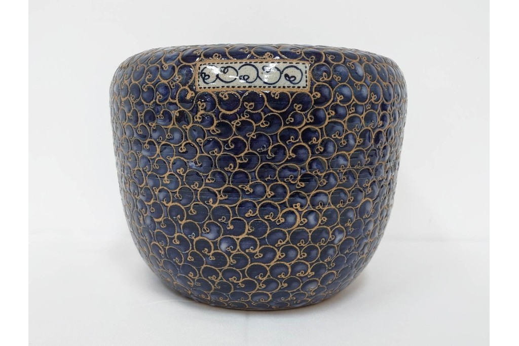 味乗窯　有田焼　深い藍釉に唐草模様が巡る陶製火鉢　(R-086649)