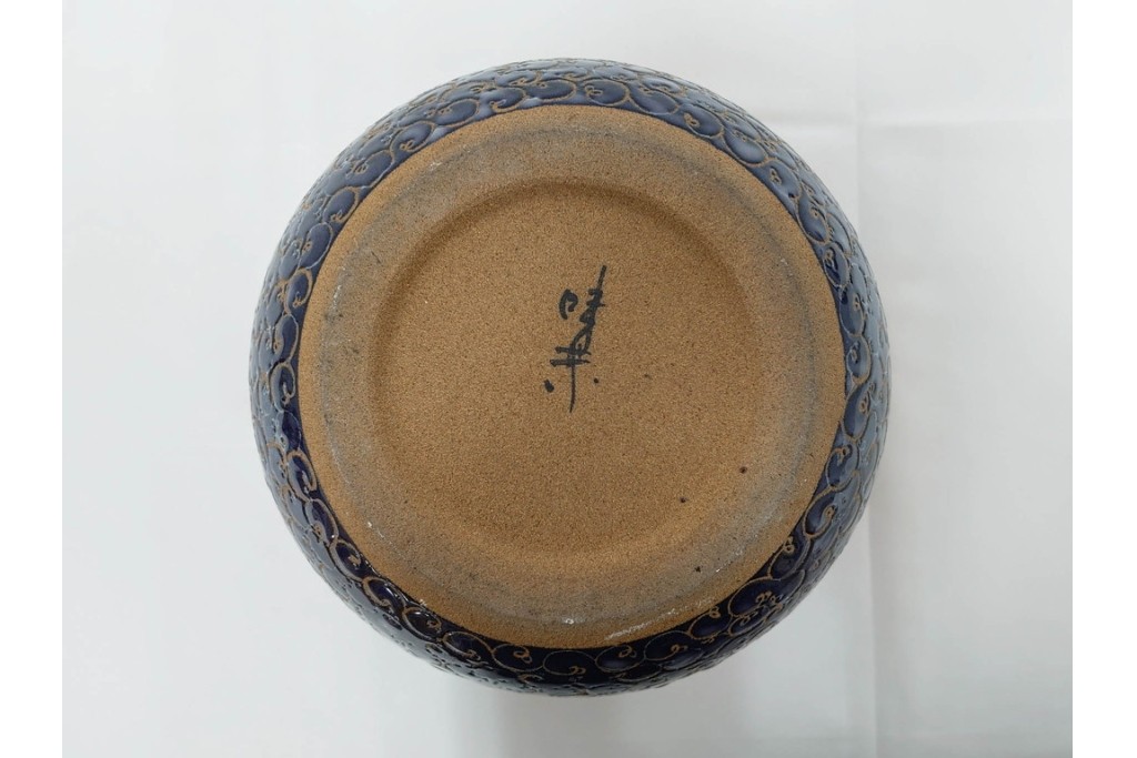 味乗窯　有田焼　深い藍釉に唐草模様が巡る陶製火鉢　(R-086649)