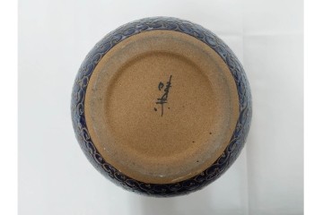 味乗窯　有田焼　深い藍釉に唐草模様が巡る陶製火鉢　(R-086649)