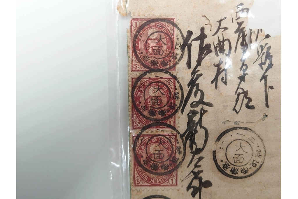 戦前　大日本帝国郵便　越後 大面・伊勢 津　二重丸印が押されたエンタイヤ2点セット　(R-086651)