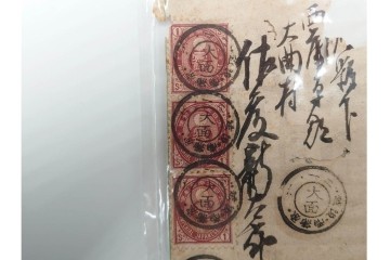 戦前　大日本帝国郵便　越後 大面・伊勢 津　二重丸印が押されたエンタイヤ2点セット　(R-086651)