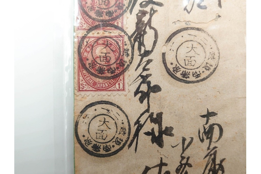 戦前　大日本帝国郵便　越後 大面・伊勢 津　二重丸印が押されたエンタイヤ2点セット　(R-086651)