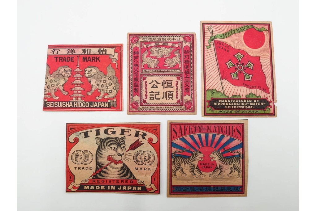 中国輸出用・日本など　大判サイズあり　木版画や神社のデザインが面白いマッチラベル273枚セット　ファイル付き　(R-086652)