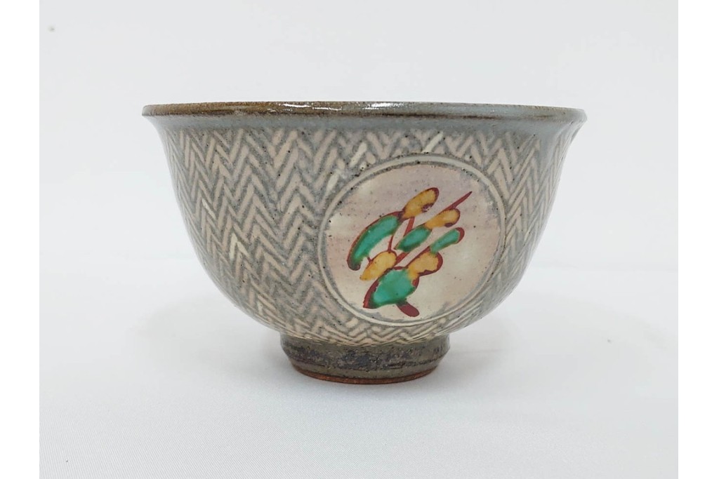 人間国宝 島岡達三　象嵌赤絵の草花文が味わい深い小鉢　共箱付き　(R-086653)