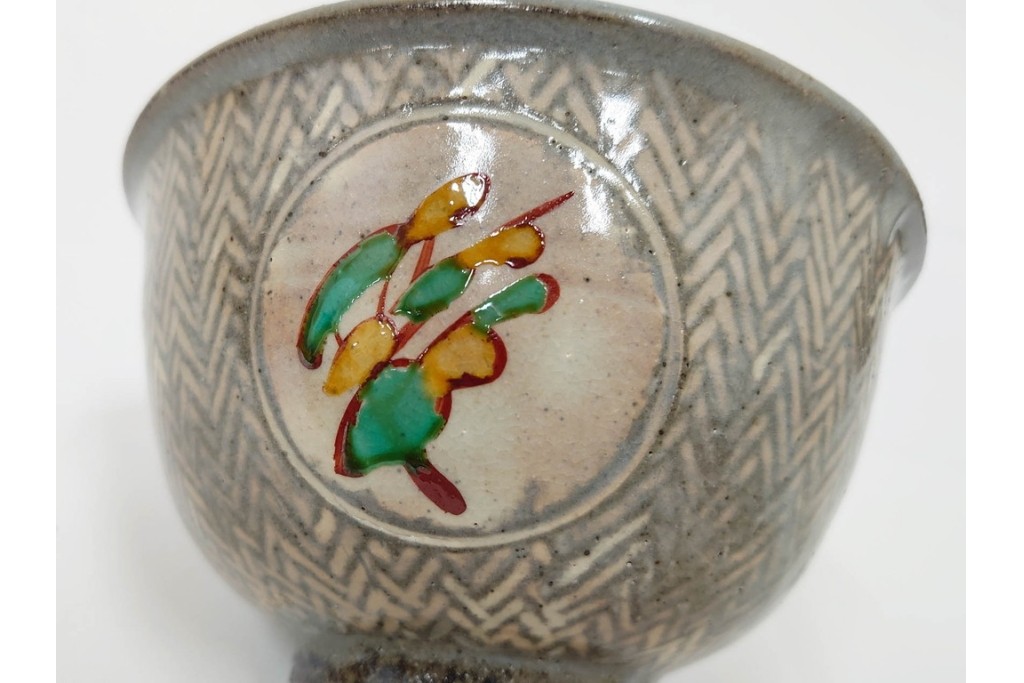 人間国宝 島岡達三　象嵌赤絵の草花文が味わい深い小鉢　共箱付き　(R-086653)