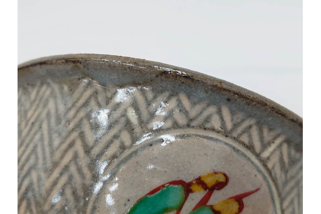 人間国宝 島岡達三　象嵌赤絵の草花文が味わい深い小鉢　共箱付き　(R-086653)