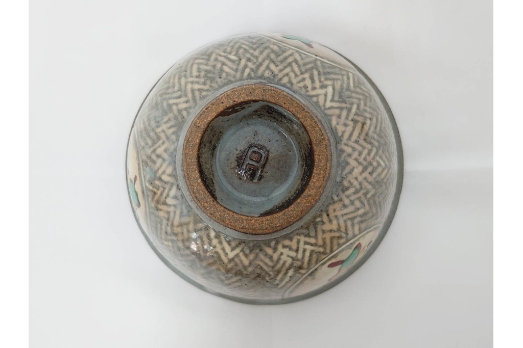 人間国宝 島岡達三　象嵌赤絵の草花文が味わい深い小鉢　共箱付き　(R-086653)