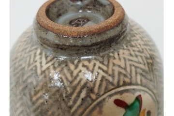 人間国宝 島岡達三　象嵌赤絵の草花文が味わい深い小鉢　共箱付き　(R-086653)