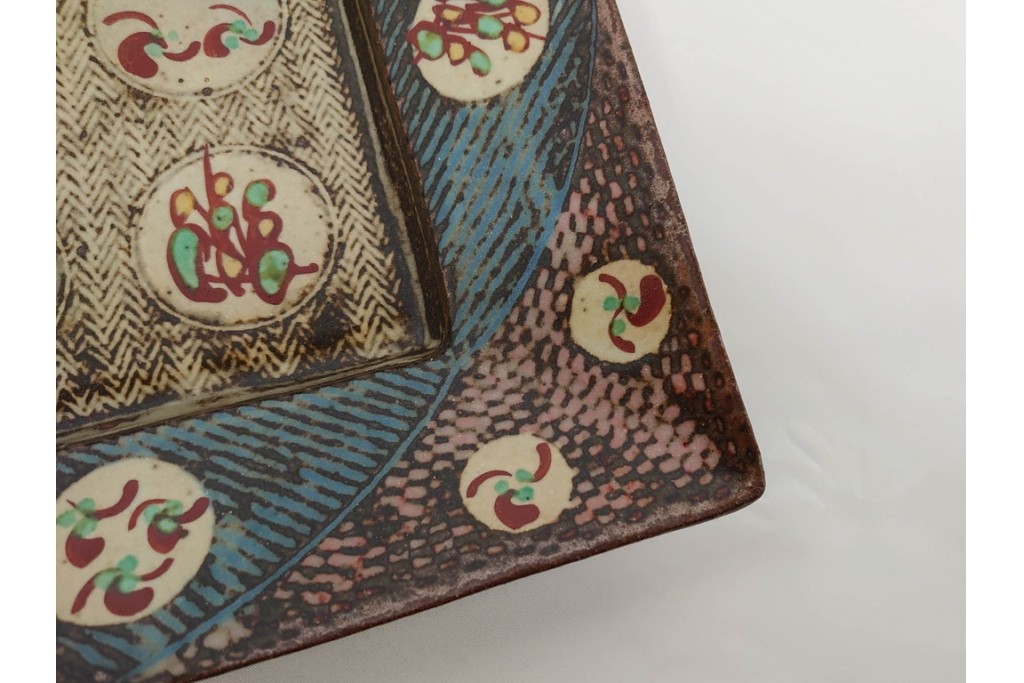 人間国宝 島岡達三　直径約20cm　6.6寸　象嵌赤絵の草花文が華やかな角皿　共箱付き　(R-086655)