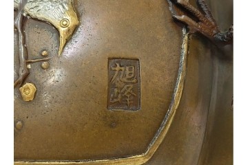 旭峰造　蝋型鋳銅　金銀象嵌で花鳥が雅やかに表現された万葉六花撰文香炉　共箱付き　(R-086656)