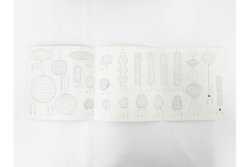 ヴィンテージ　イサム・ノグチ　AKARI(アカリ)　1A　尾関次七商店製　段染めのシェードが印象的なテーブルスタンド　外箱付き　(R-086658)