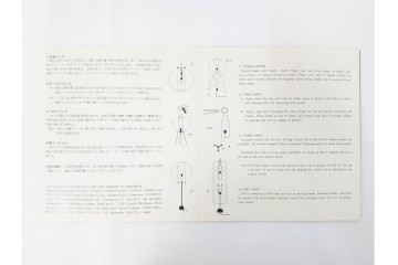 ヴィンテージ　イサム・ノグチ　AKARI(アカリ)　1A　尾関次七商店製　段染めのシェードが印象的なテーブルスタンド　外箱付き　(R-086658)