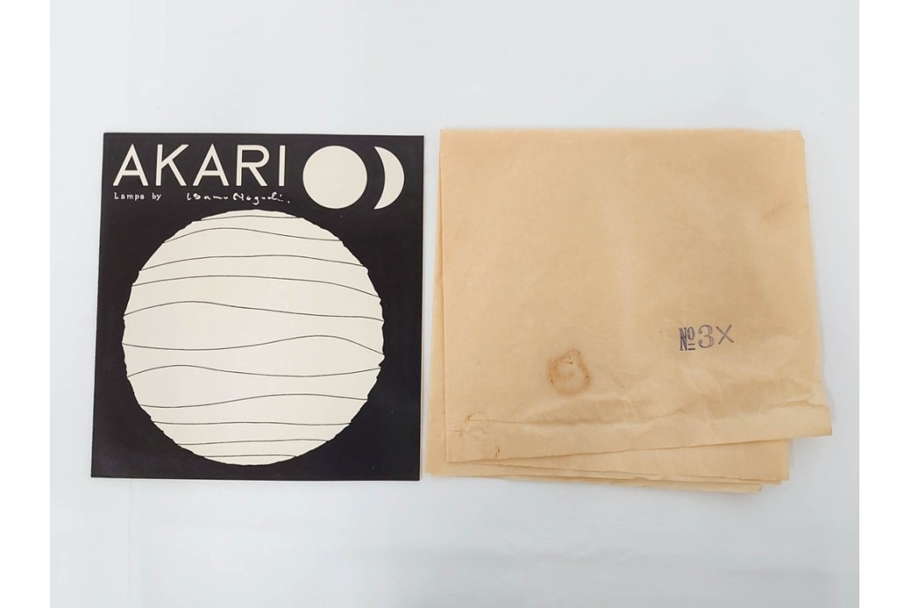 ヴィンテージ　イサム・ノグチ　AKARI(アカリ)　3X　尾関次七商店製　立体的なスクエアフォルムのテーブルスタンド　外箱付き　(R-086659)