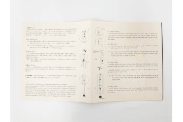 ヴィンテージ　イサム・ノグチ　AKARI(アカリ)　3X　尾関次七商店製　立体的なスクエアフォルムのテーブルスタンド　外箱付き　(R-086659)