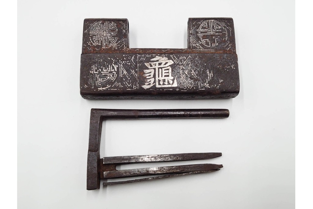 李朝時代　銀象嵌　時代を重ねた趣ある錠前　鍵付き　(R-086664)