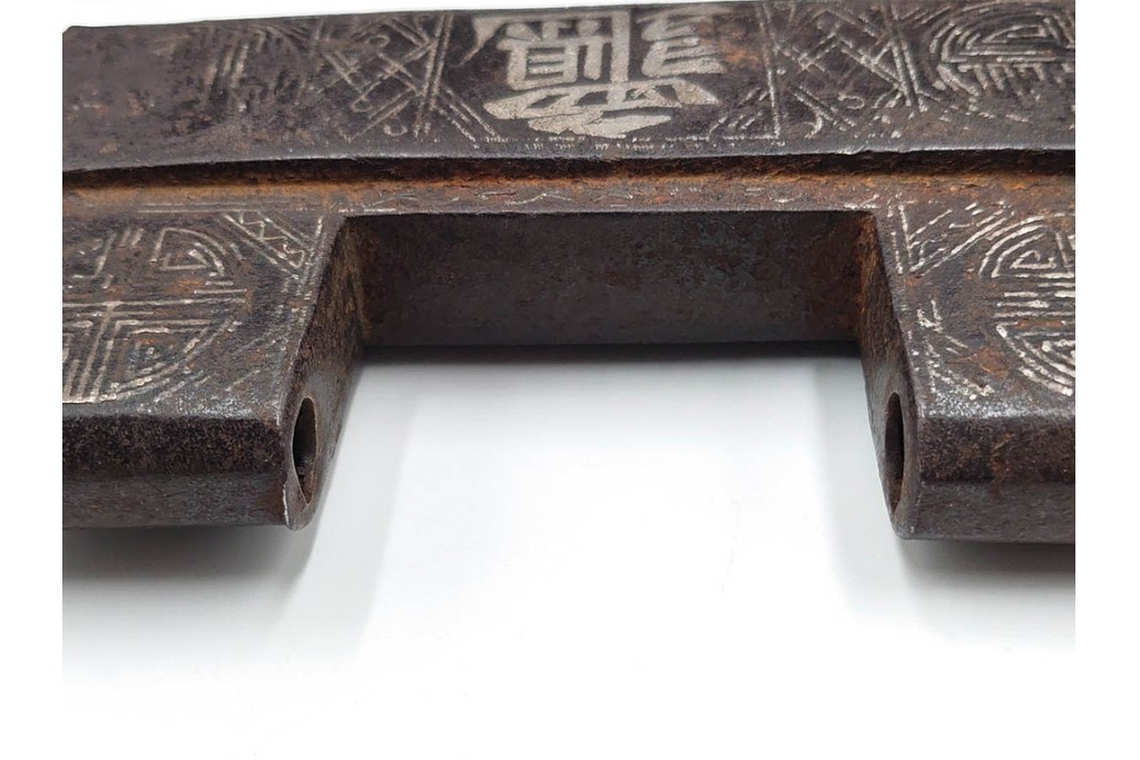 李朝時代　銀象嵌　時代を重ねた趣ある錠前　鍵付き　(R-086664)