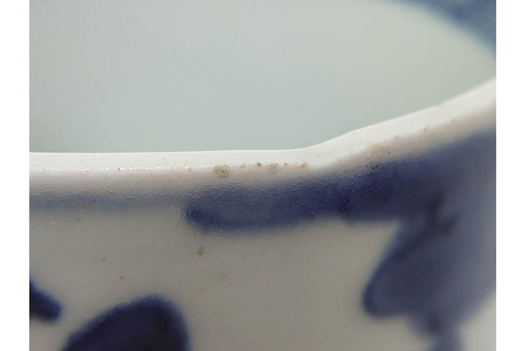 江戸期　古伊万里　染付　藍色の松文が映えるそば猪口2点セット　(R-086667)