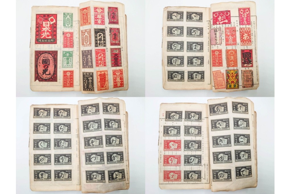 戦前　当時物　中国輸出用・日本など　大判サイズあり　レトロなマッチラベル1912枚セット　(R-086669)