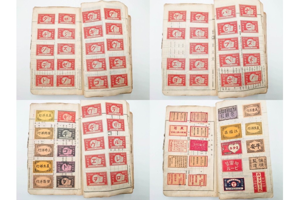 戦前　当時物　中国輸出用・日本など　大判サイズあり　レトロなマッチラベル1912枚セット　(R-086669)
