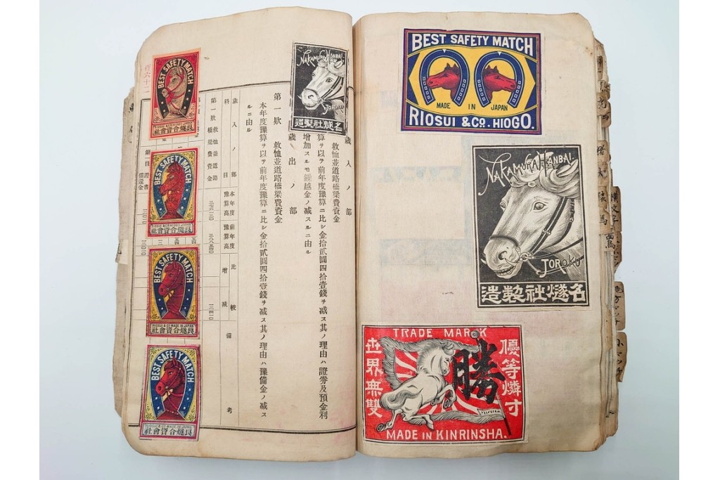 戦前　当時物　中国輸出用・日本など　大判サイズあり　レトロなマッチラベル1912枚セット　(R-086669)