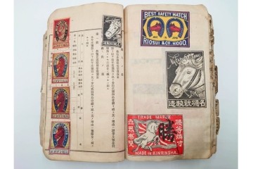 戦前　当時物　中国輸出用・日本など　大判サイズあり　レトロなマッチラベル1912枚セット　(R-086669)