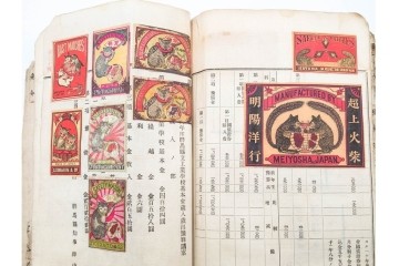 戦前　当時物　中国輸出用・日本など　大判サイズあり　レトロなマッチラベル1912枚セット　(R-086669)