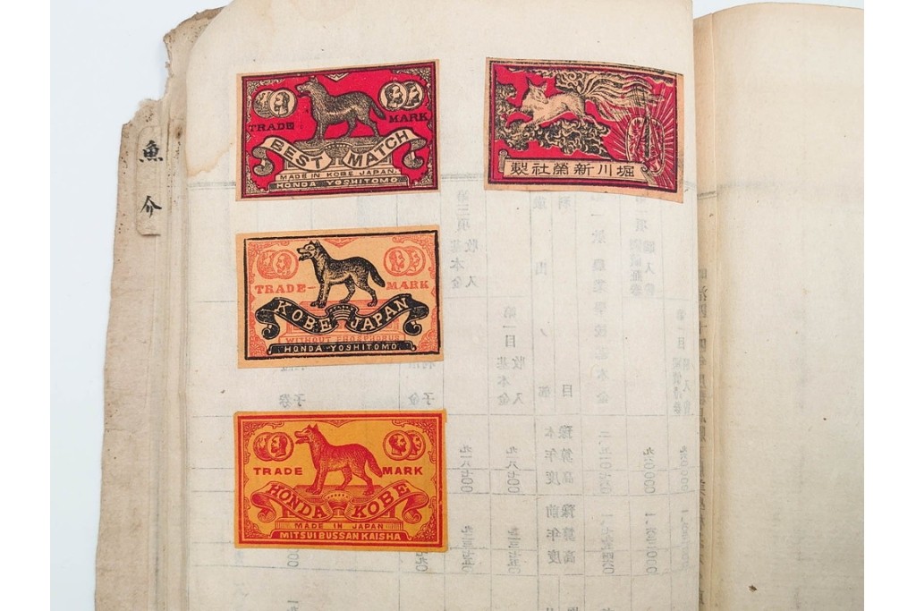 戦前　当時物　中国輸出用・日本など　大判サイズあり　レトロなマッチラベル1912枚セット　(R-086669)