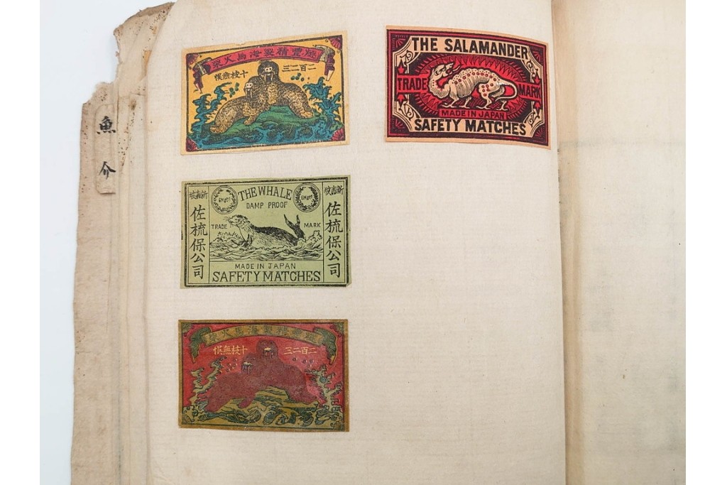 戦前　当時物　中国輸出用・日本など　大判サイズあり　レトロなマッチラベル1912枚セット　(R-086669)