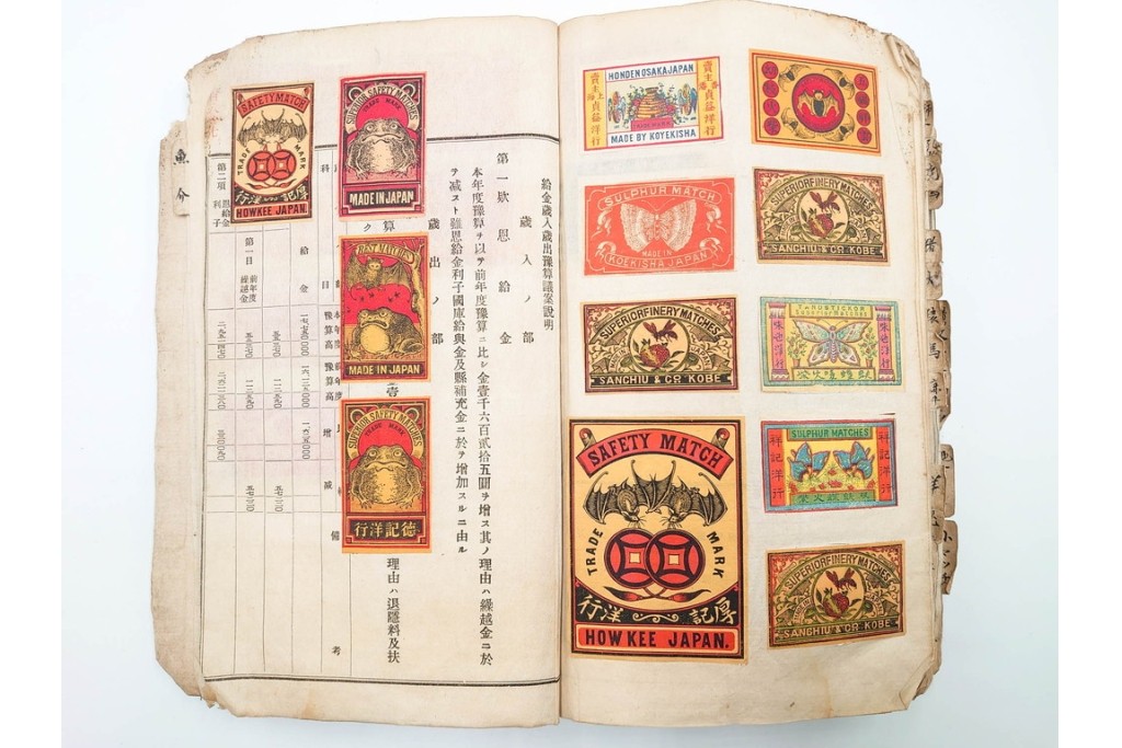 戦前　当時物　中国輸出用・日本など　大判サイズあり　レトロなマッチラベル1912枚セット　(R-086669)