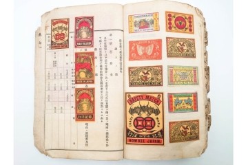 戦前　当時物　中国輸出用・日本など　大判サイズあり　レトロなマッチラベル1912枚セット　(R-086669)