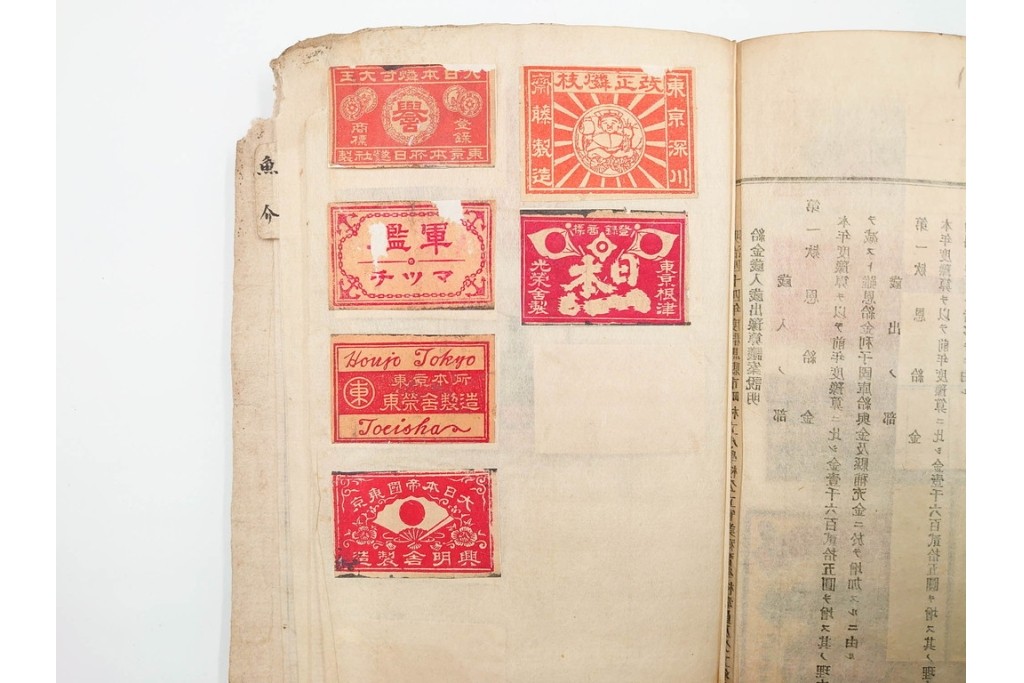 戦前　当時物　中国輸出用・日本など　大判サイズあり　レトロなマッチラベル1912枚セット　(R-086669)