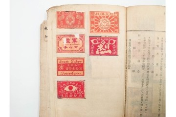 戦前　当時物　中国輸出用・日本など　大判サイズあり　レトロなマッチラベル1912枚セット　(R-086669)