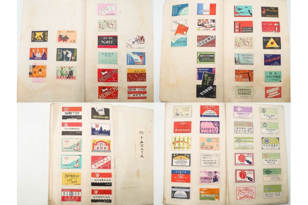 戦前　当時物　日本　レトロな意匠のマッチラベル2151枚セット　(R-086670)