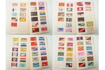 戦前　当時物　日本　レトロな意匠のマッチラベル2151枚セット　(R-086670)