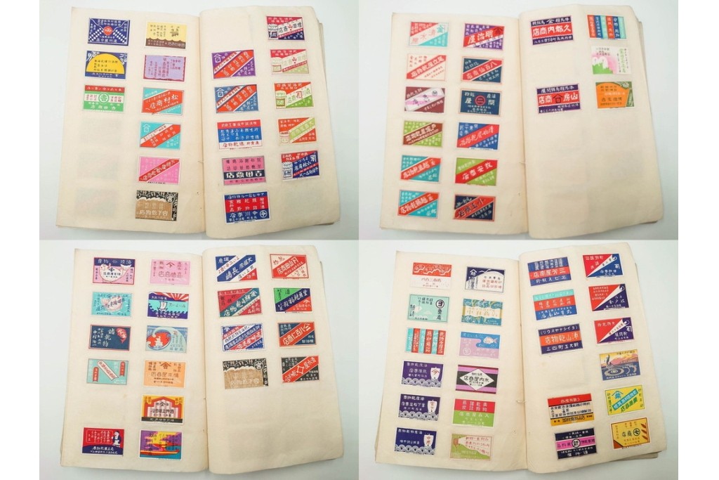 戦前　当時物　日本　レトロな意匠のマッチラベル2151枚セット　(R-086670)