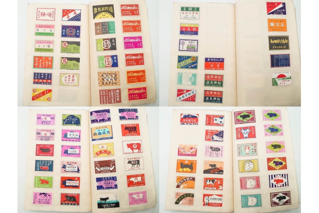 戦前　当時物　日本　レトロな意匠のマッチラベル2151枚セット　(R-086670)