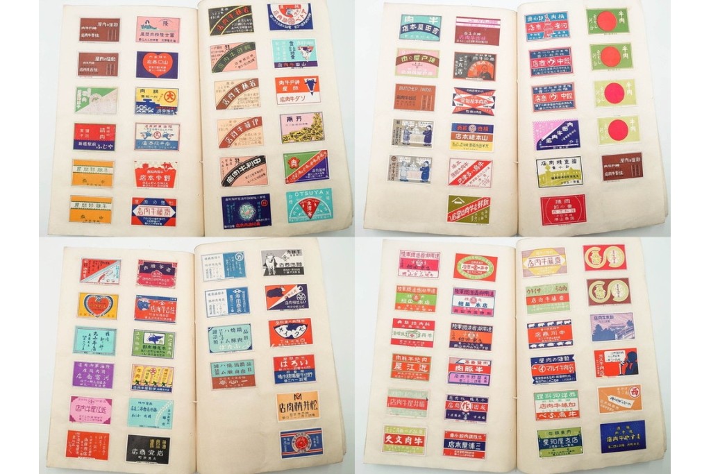 戦前　当時物　日本　レトロな意匠のマッチラベル2151枚セット　(R-086670)