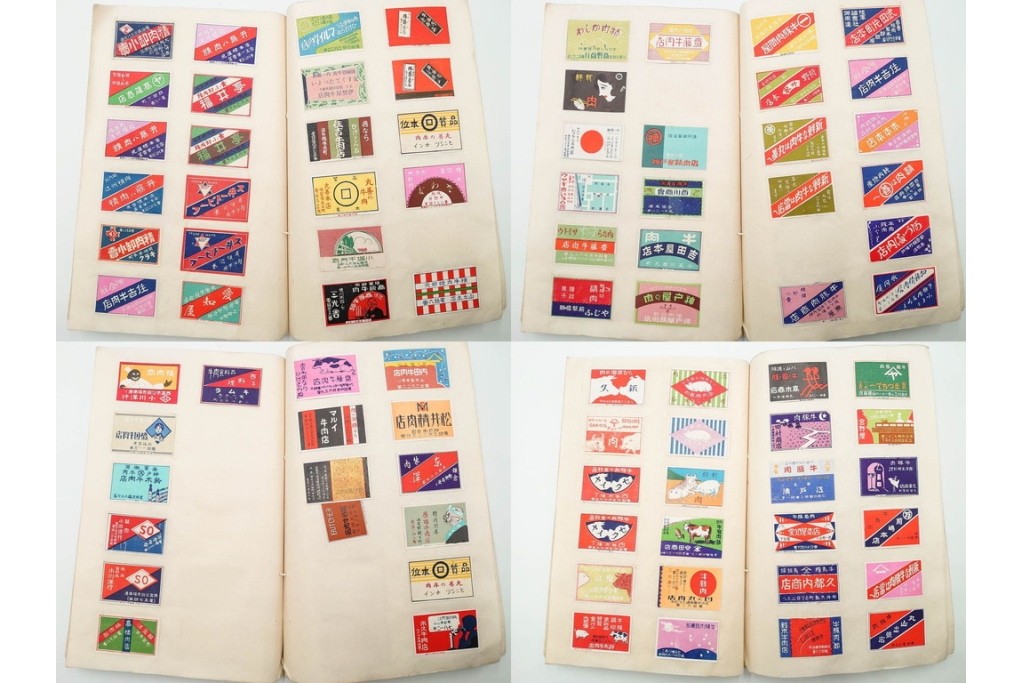 戦前　当時物　日本　レトロな意匠のマッチラベル2151枚セット　(R-086670)